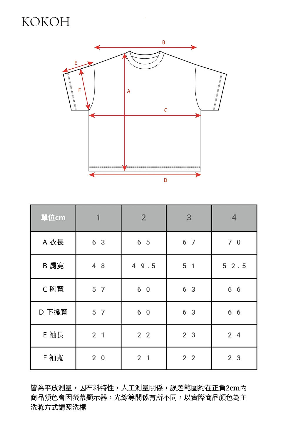 Miniatura: 野球擊瘦 iá-kiû Loose Fit T-Shirts（鼠尾草綠／古銅／洗舊灰／黑／白）