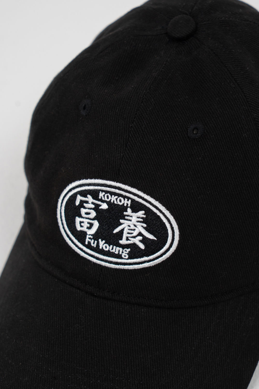 FU YOUNG 富養 Cap(黑/紅)