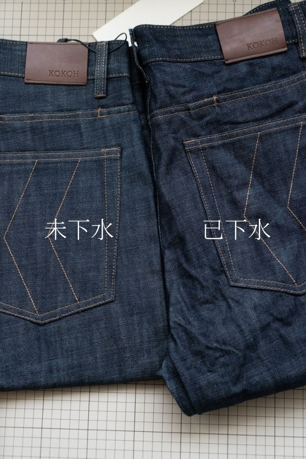 Miniatura: king-tián 14oz Straight Jeans（藍原牛）