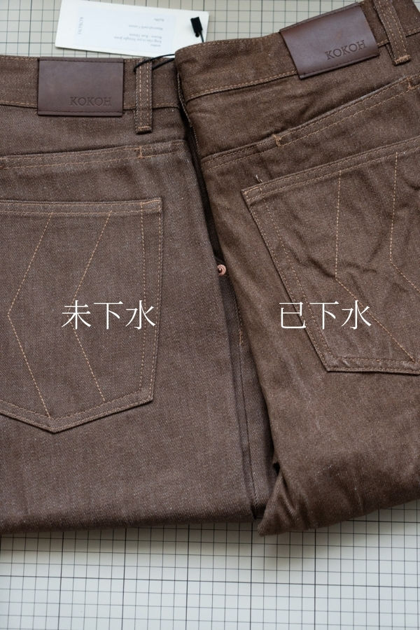 サムネイル： king-tián 12.5oz Straight Jeans（咖色原牛）