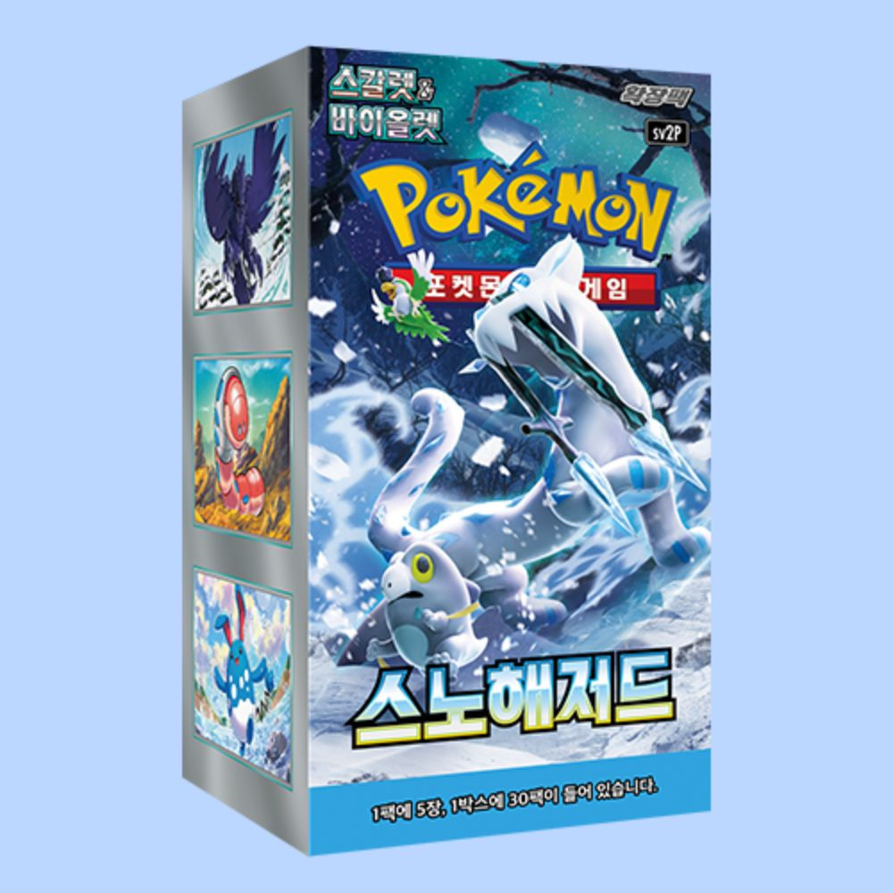 Pokemon Snow Hazard - sv2p - Booster Box Korean