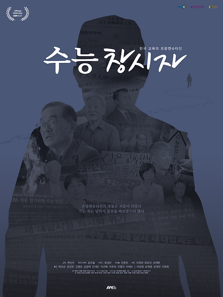 포스터_v5.0(72)_KOR.png