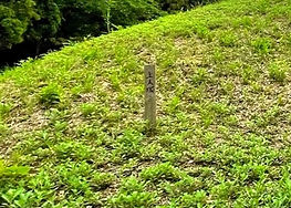 上人塚古墳 佐倉市の古墳 千葉県