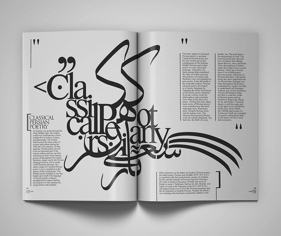 Kourosh Jeddi - Graphic design - Layout 004.jpg