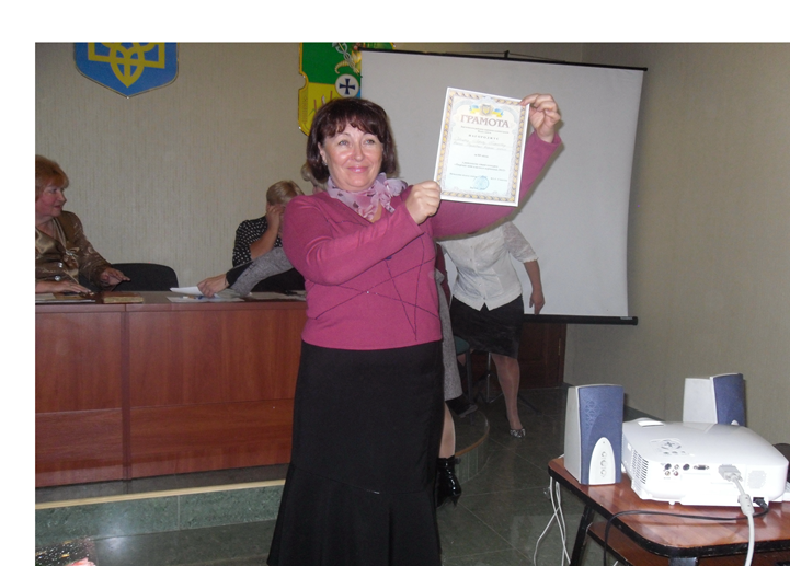 "Класний керівник року"