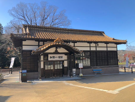 Kaga-Ichinomiya Station