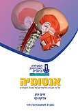 צילום מסך 2021-05-14 190325.png