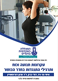צילום מסך 2021-05-14 190855.png