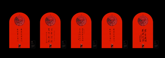 酒神9.gif