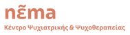 ​Κέντρο Ψυχιατρικής & Ψυχοθεραπείας nε͂ma