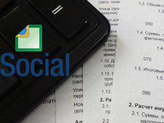eSocial: governo anuncia mudanças até o final de setembro