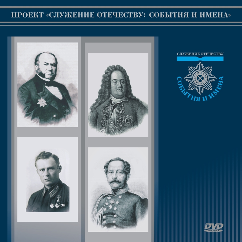 06-History