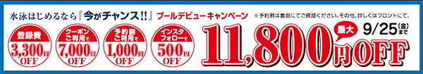 202606gifuss_cam.png