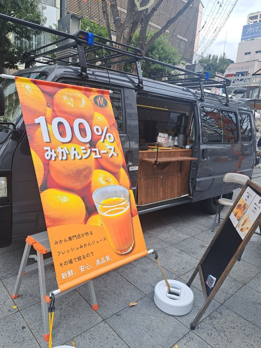 書道