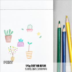 스크린샷 2022-05-23 오전 11.39.23