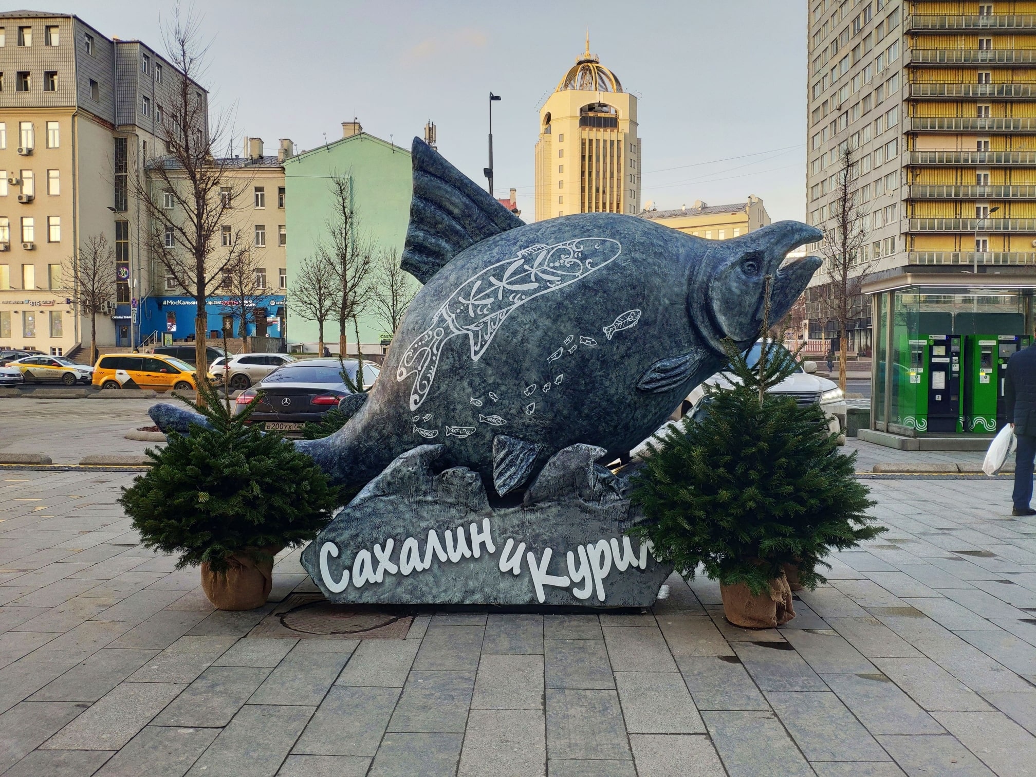 Горбуша объёмная фигура