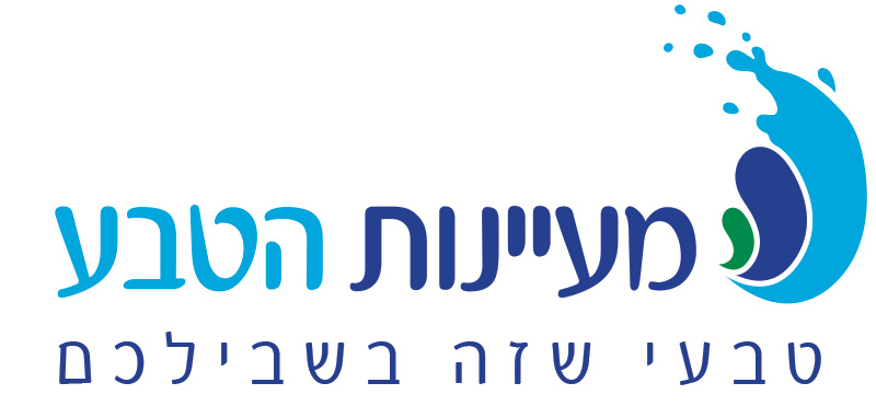 לוגו-מעיינות-הטבע.jpg