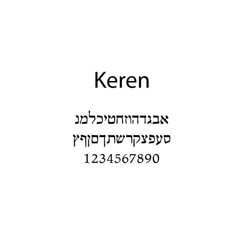 Keren
