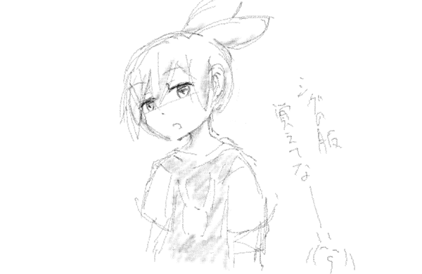 シグらくがき