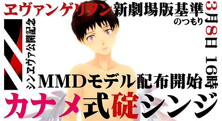 おひろめ.png