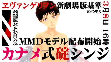 おひろめ.png