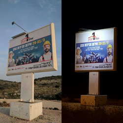 תאורה סולארית לשילוט חוצות