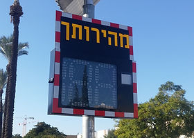 מד מהירות סולארי