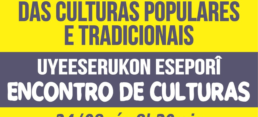A-Gosto das Culturas Populares e Tradicionais realiza o Encontro de Culturas neste sábado