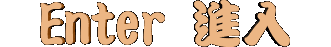 enter.gif