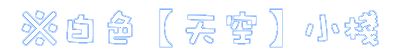 chinese 2.gif