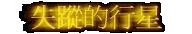 gold 1.gif