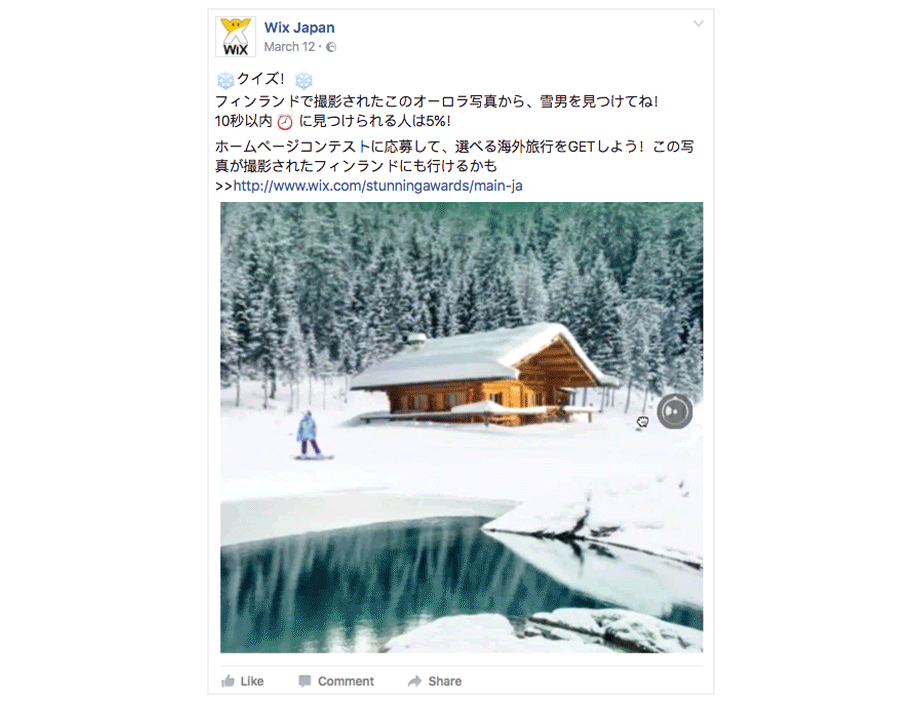 360度写真