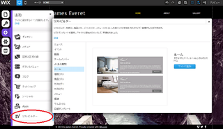 Wixリストビルダーを使って賢いホームページを作成する方法 Wix オフィシャルブログ Wixリストビルダーを使って賢いホームページを作成する方法 Wix オフィシャルブログ