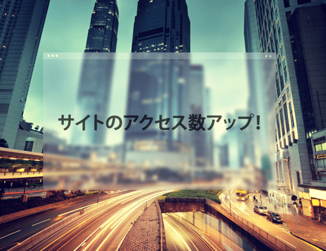 使える5つのWixアプリ