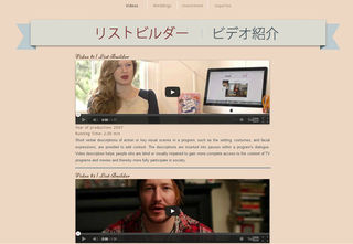 Wixリストビルダーを使って賢いホームページを作成する方法 Wix オフィシャルブログ Wixリストビルダーを使って賢いホームページを作成する方法 Wix オフィシャルブログ
