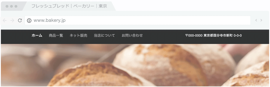 HTTPSでより安全に