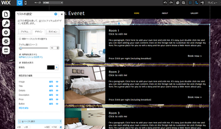 Wixリストビルダーを使って賢いホームページを作成する方法 Wix オフィシャルブログ Wixリストビルダーを使って賢いホームページを作成する方法 Wix オフィシャルブログ