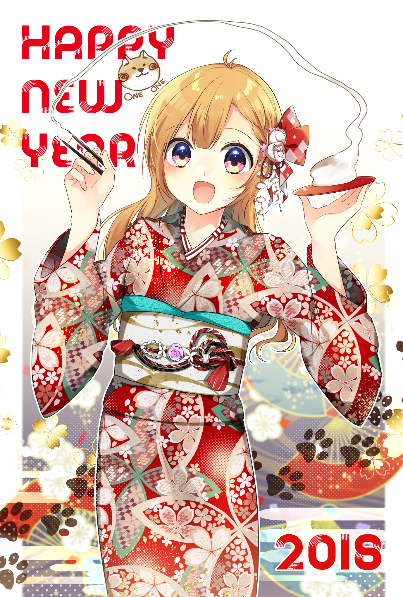 あけおめ