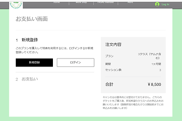 スクリーンショット (203).png