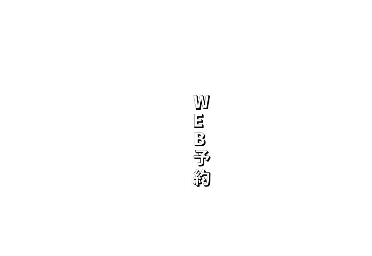 | スライド出来ます ⇨