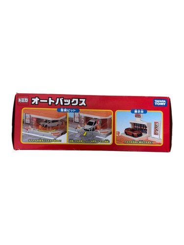 トミカタウン オートバックス | ReWAKE SHOP