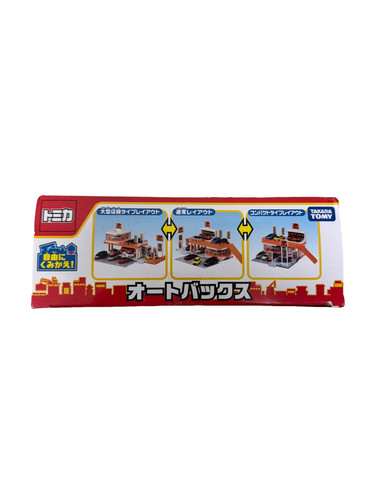トミカタウン オートバックス | ReWAKE SHOP