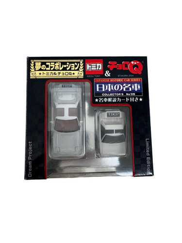 トミカ&チョロQ No.05 日本の名車 トヨタ MR2 | ReWAKE SHOP