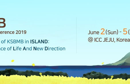 [Closed] Meet Binaree X KSBMB 2019 (Jeju, Korea)