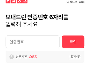 유사나 회원가입 방법은 어떻게 하나요?