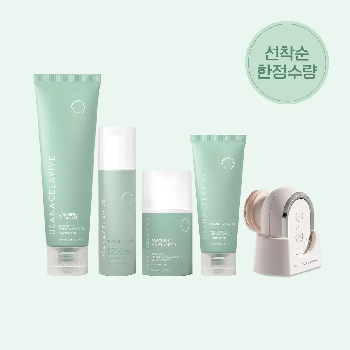 유사나 포스트바이오틱 유산균 화장품