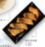 桔蜜香酥魚排
