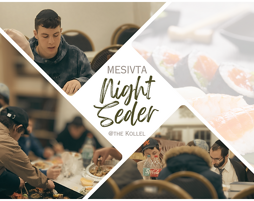 Mesivta Night Seder