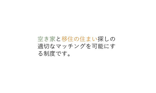 スライド2
