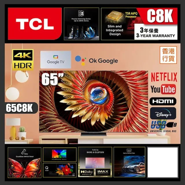 縮圖：TCL 65C8K 65吋電視推薦 MiniLED 電視特價 香港代理行貨電視